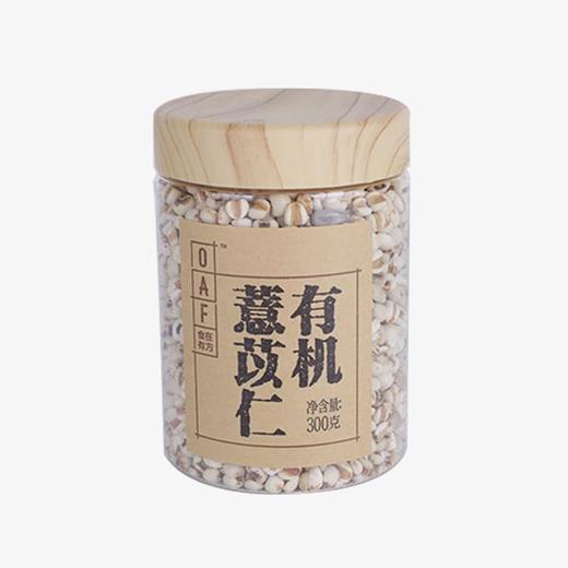 食在有方有机薏仁米 300g/瓶 商品图0