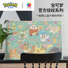 【折扣商品 不退不换】696片 无框拼图 HN1470 宝可梦系列-Flower Cafe 商品缩略图4