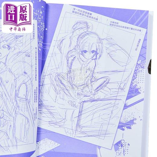 【中商原版】轻小说 BLUE LOCK 小说 蓝色监狱 决战前的我们。二子 国神 冰织 首刷限定版 萌木桃 台版轻小说 东立出版 商品图2