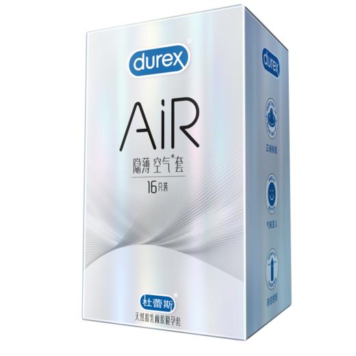 杜蕾斯AiR隐薄空气套16只 避孕套超薄 安全套 套套003 成人用品 男女用 商品图7