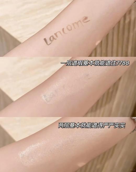 新款 专柜950 宛若天生好皮 兰蔻菁纯粉底液养肤持久水润90# 100# 110# 商品图2