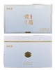 【白牧兰】2015年贡眉（白茶系列） 和礼记联名精选 商品缩略图1