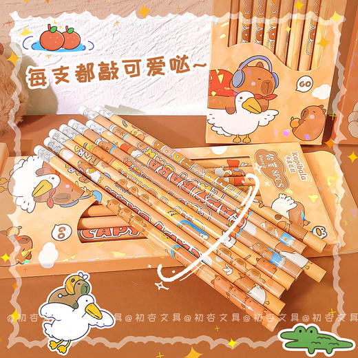【敲好看！卡皮巴拉铅笔】HB圆杆木头铅笔ins高颜值卡通可爱学生自带橡皮儿童专用铅笔。ry 商品图3