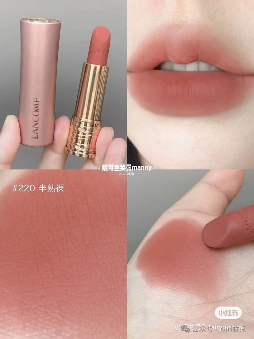 兰蔻粉金小蛮腰口红220#羞红色调
奶橘薄涂裸杏奶茶色 不退不换