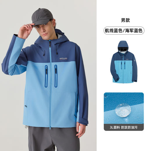 诺诗兰3L冲锋衣硬壳25新男女防水防风三防户外徒步外套运动登山服行岭单冲冲锋衣NWJFH0163E 商品图2