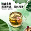 【荷叶冬咚茶】芊芳源荷叶冬咚茶荷叶粒乌梅决明子大麦冬瓜皮原料独立包装 商品缩略图2