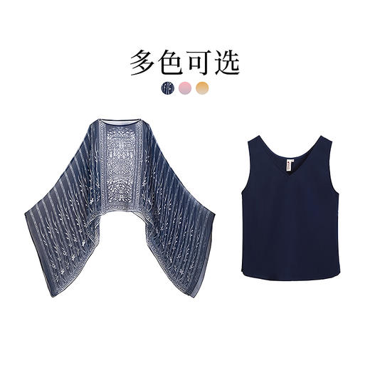 【林栖设计小店】（现货）蓝印花渐变真丝衫配背心宽松显瘦2025夏季新品长款多色空调衫披肩女装T1952372 商品图10