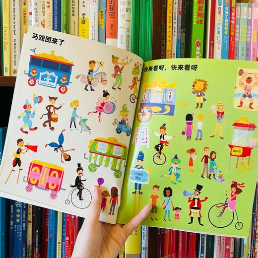 尤斯伯恩英国幼儿贴纸书单册任选 商品图8