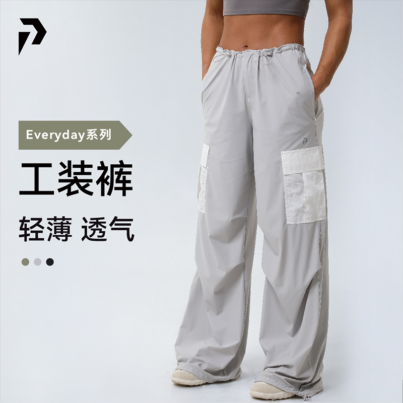 户外系列轻薄透气运动抽绳撞色工装裤