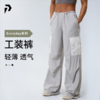 户外系列轻薄透气运动抽绳撞色工装裤 商品缩略图0