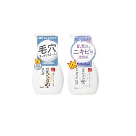 【保税仓】SANA/莎娜美白新版豆乳泡沫保湿补水洗面奶200ml