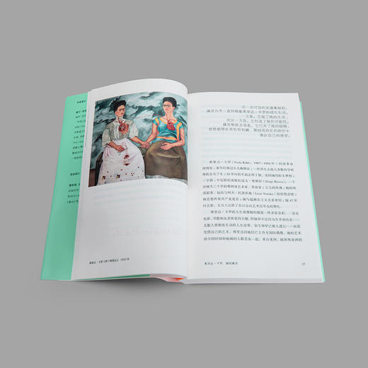 改变艺术的31种凝视  [英] 威尔·贡培兹 著 商品图3