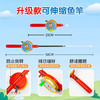 五一出游季！【放飞0难度，2岁可玩~】儿童鱼竿哪吒风筝 风筝地摊玩具公园摆摊 鱼竿塑料风筝奥特曼-QQ 商品缩略图1
