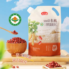 花生的营养奥秘，你真的吃对了吗？