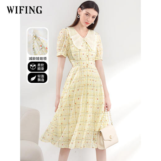 未风黄色格子连衣裙女夏2025夏季新款法式减龄娃娃领收腰显瘦裙子 商品图0