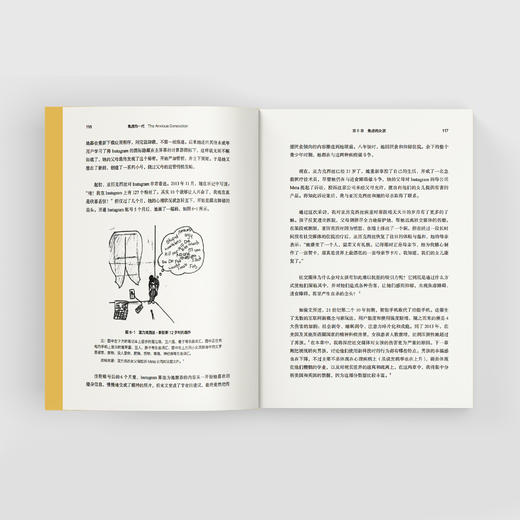 《焦虑的一代》 商品图5