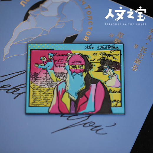 【人文之宝】托尔斯泰系列·赛博朋克冰箱贴 商品图2