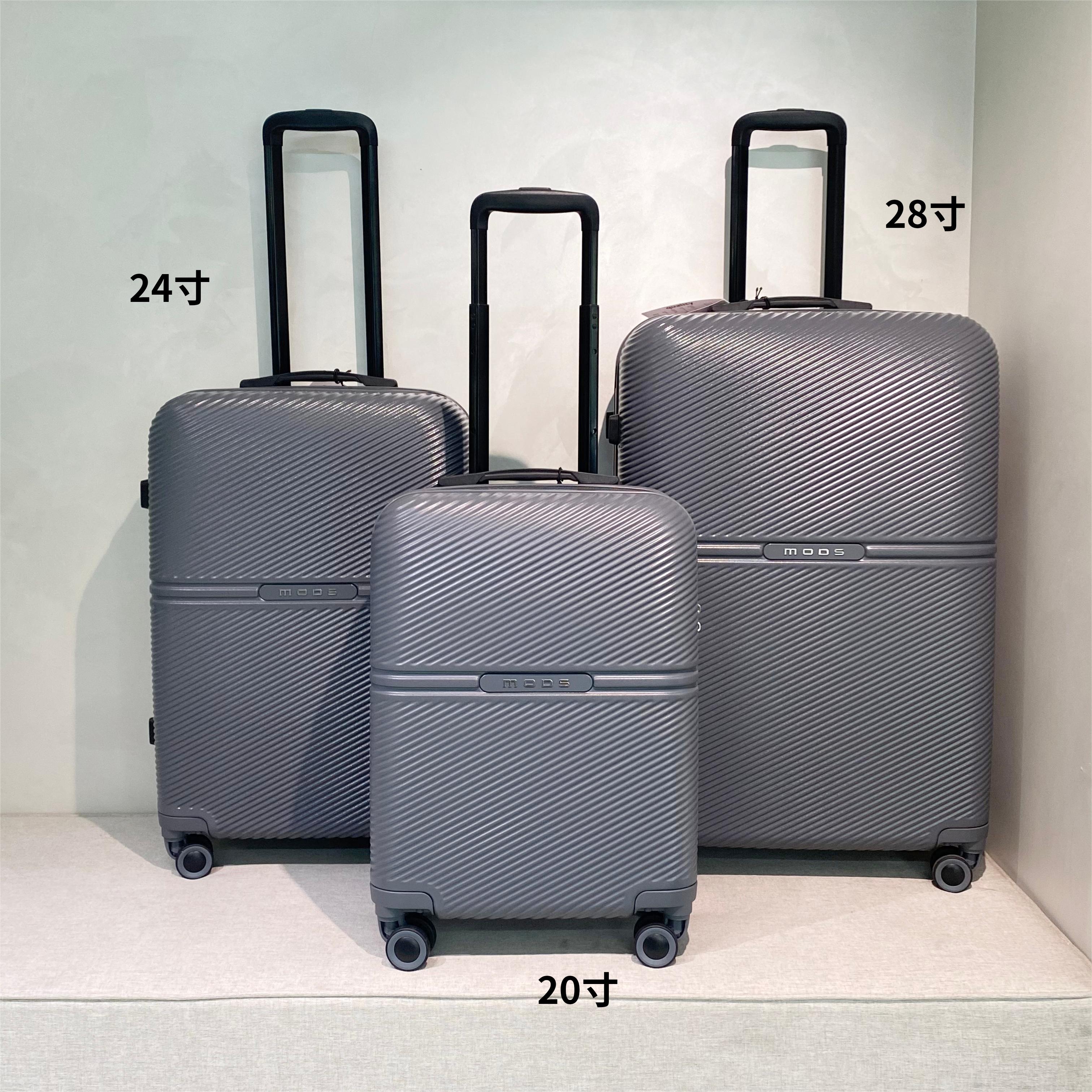 MODS行李箱A-24074 锡器灰 28寸