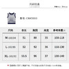 【商场同款】CNK5593“无袖海魂衫”  毫不费力拿捏夏日氛围感 透气凉爽好搭配 商品缩略图7