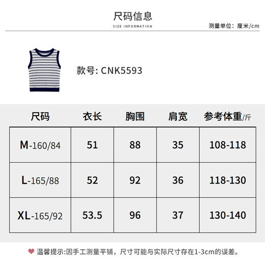 【商场同款】CNK5593“无袖海魂衫”  毫不费力拿捏夏日氛围感 透气凉爽好搭配 商品图7