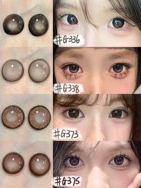 DK半年抛！深瞳爱戴的大直径👀