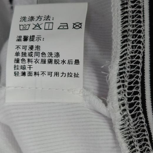 MZ基础打底背心（黑白）春季 951020280321 商品图3