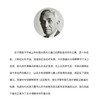 肖邦钢琴作品全集7 前奏曲 波兰国家版 商品缩略图2