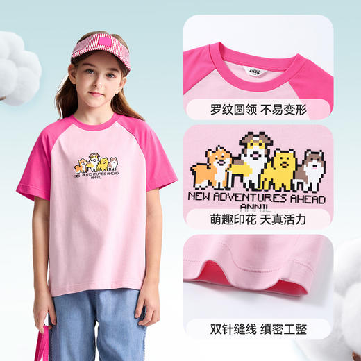 男女童速干圆领短袖针织衫夏季新款安奈儿童装EM521114 商品图4