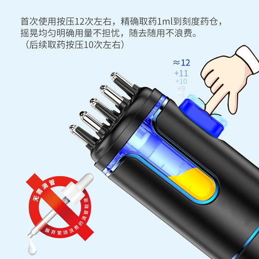 妮雀娜上药器米诺头皮上药器头部给药梳滚珠导液梳 商品图2