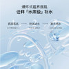 玻尿酸冰川保湿喷雾 妆前保湿 补水 修护 280ml/瓶 商品缩略图6