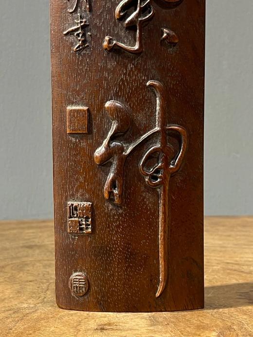 楠木刻字文房臂搁，顺丰包邮 商品图5