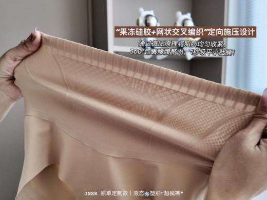 🔥夏天倒计时，“游泳圈”却无处可藏？别慌！【简出色液态超模裤】这条女士内裤就是你的救星！ 穿上它，不用饿肚子，😘 脂肪瞬间归位！ 商品图5