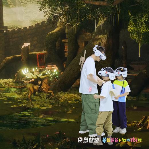 【袋鼠爸爸去哪儿 |秦潮觉醒第一季沉浸式XR探索体验之旅单次票】40分钟XR探秘兵马俑地宫；以华夏文化为基石，全方位覆盖元宇宙XR技术， 打造异次元空间真实幻境，深度沉浸体验秦始皇陵的探险之旅 商品图13
