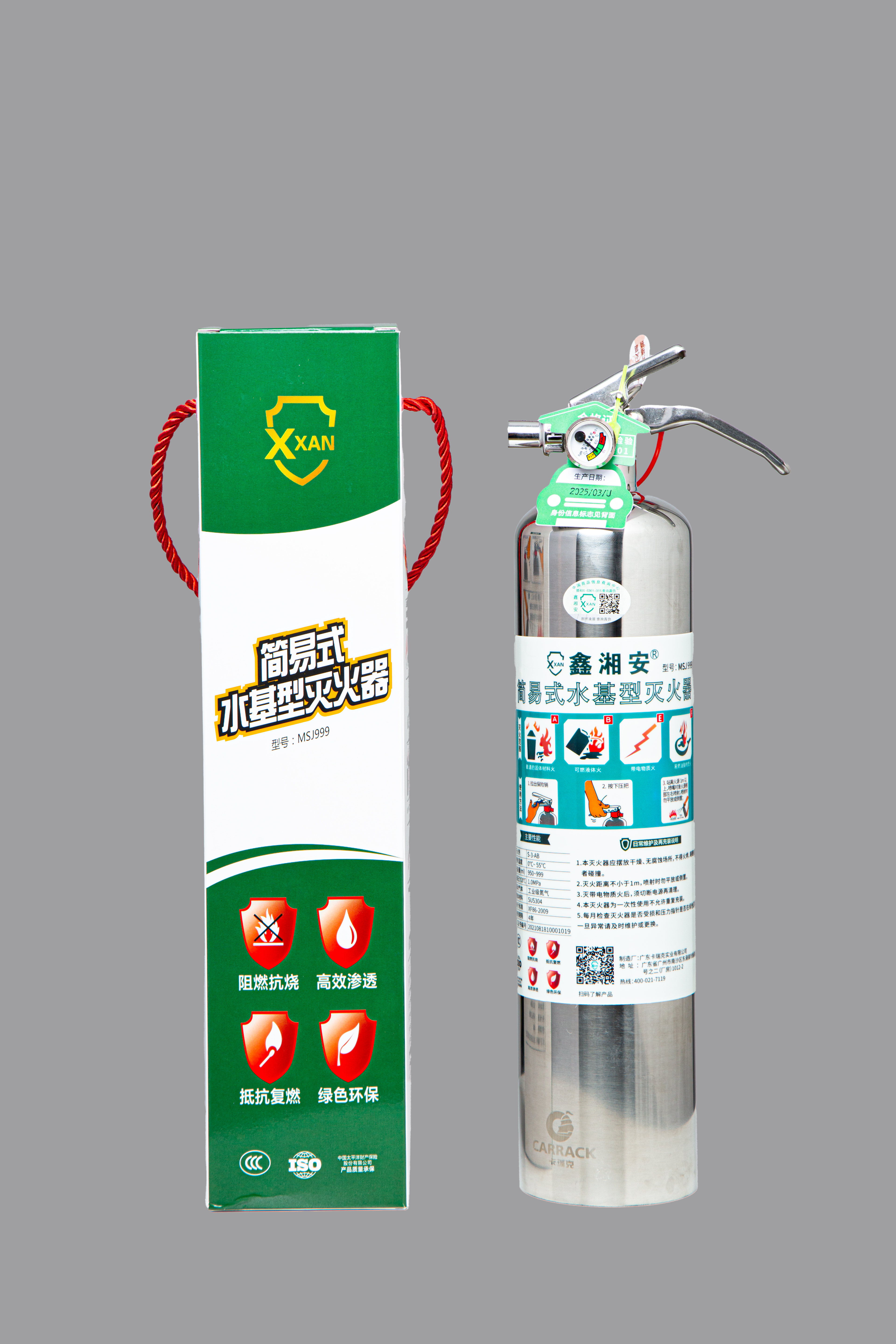 新简易型水基灭火器/999ml