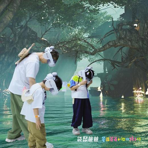 【袋鼠爸爸去哪儿 |秦潮觉醒第一季沉浸式XR探索体验之旅单次票】40分钟XR探秘兵马俑地宫；以华夏文化为基石，全方位覆盖元宇宙XR技术， 打造异次元空间真实幻境，深度沉浸体验秦始皇陵的探险之旅 商品图12