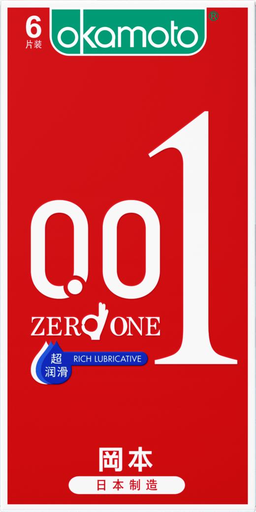 冈本001安全套 避孕套0.01mm超薄0.01 男专用持久套子 情趣成人 计生用品6只装 【冈本001超润滑】6只 商品图4