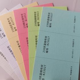 细布纹封面纸230g