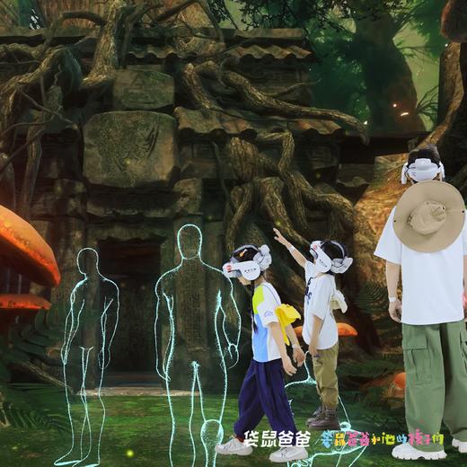 【袋鼠爸爸去哪儿 |秦潮觉醒第一季沉浸式XR探索体验之旅单次票】40分钟XR探秘兵马俑地宫；以华夏文化为基石，全方位覆盖元宇宙XR技术， 打造异次元空间真实幻境，深度沉浸体验秦始皇陵的探险之旅 商品图11