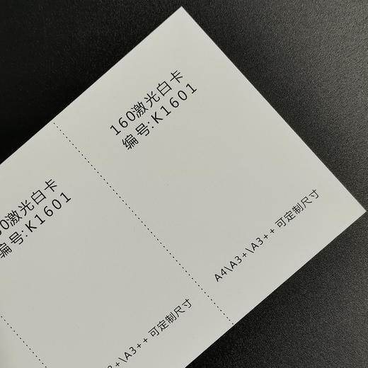 白卡纸 商品图1