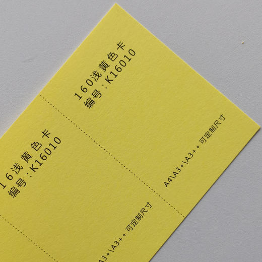 彩卡纸 商品图3