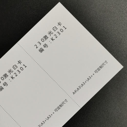 白卡纸 商品图3