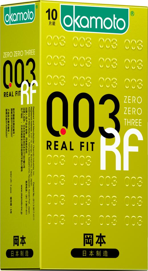 冈本 003系列超薄避孕套 四合一组合安全套 计生成人用品原装进口 003黄金贴身超薄10片 商品图3