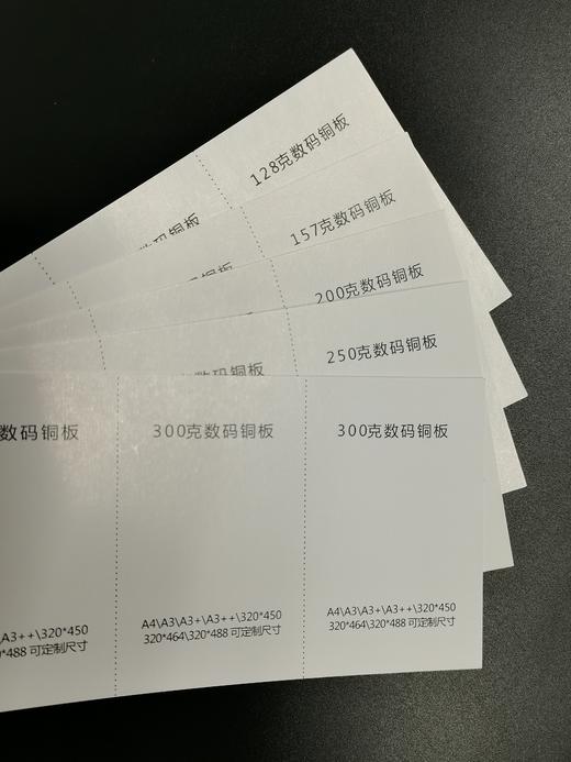 激光铜版纸 商品图3