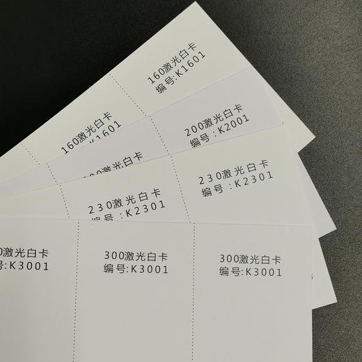 白卡纸 商品图0