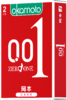 冈本避孕套0.01安全套男用计生用品套套超薄001超薄2片装 okamoto 商品缩略图1