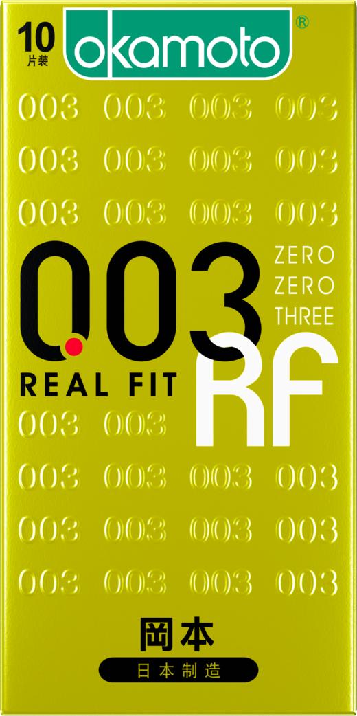 冈本 003系列超薄避孕套 四合一组合安全套 计生成人用品原装进口 003黄金贴身超薄10片 商品图6