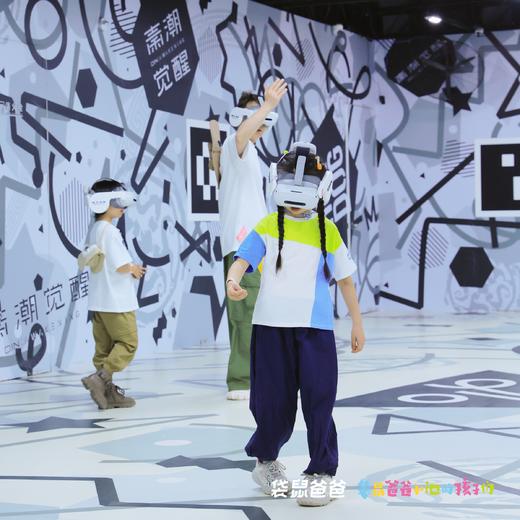 【袋鼠爸爸去哪儿 |秦潮觉醒第一季沉浸式XR探索体验之旅单次票】40分钟XR探秘兵马俑地宫；以华夏文化为基石，全方位覆盖元宇宙XR技术， 打造异次元空间真实幻境，深度沉浸体验秦始皇陵的探险之旅 商品图6