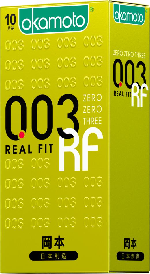 冈本 003系列超薄避孕套 四合一组合安全套 计生成人用品原装进口 003黄金贴身超薄10片 商品图4