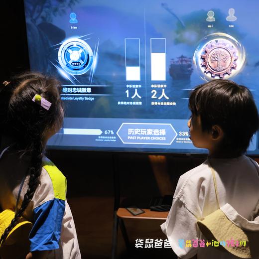 【袋鼠爸爸去哪儿 |秦潮觉醒第一季沉浸式XR探索体验之旅单次票】40分钟XR探秘兵马俑地宫；以华夏文化为基石，全方位覆盖元宇宙XR技术， 打造异次元空间真实幻境，深度沉浸体验秦始皇陵的探险之旅 商品图3