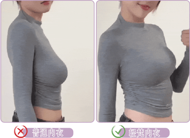 胸部对比.gif